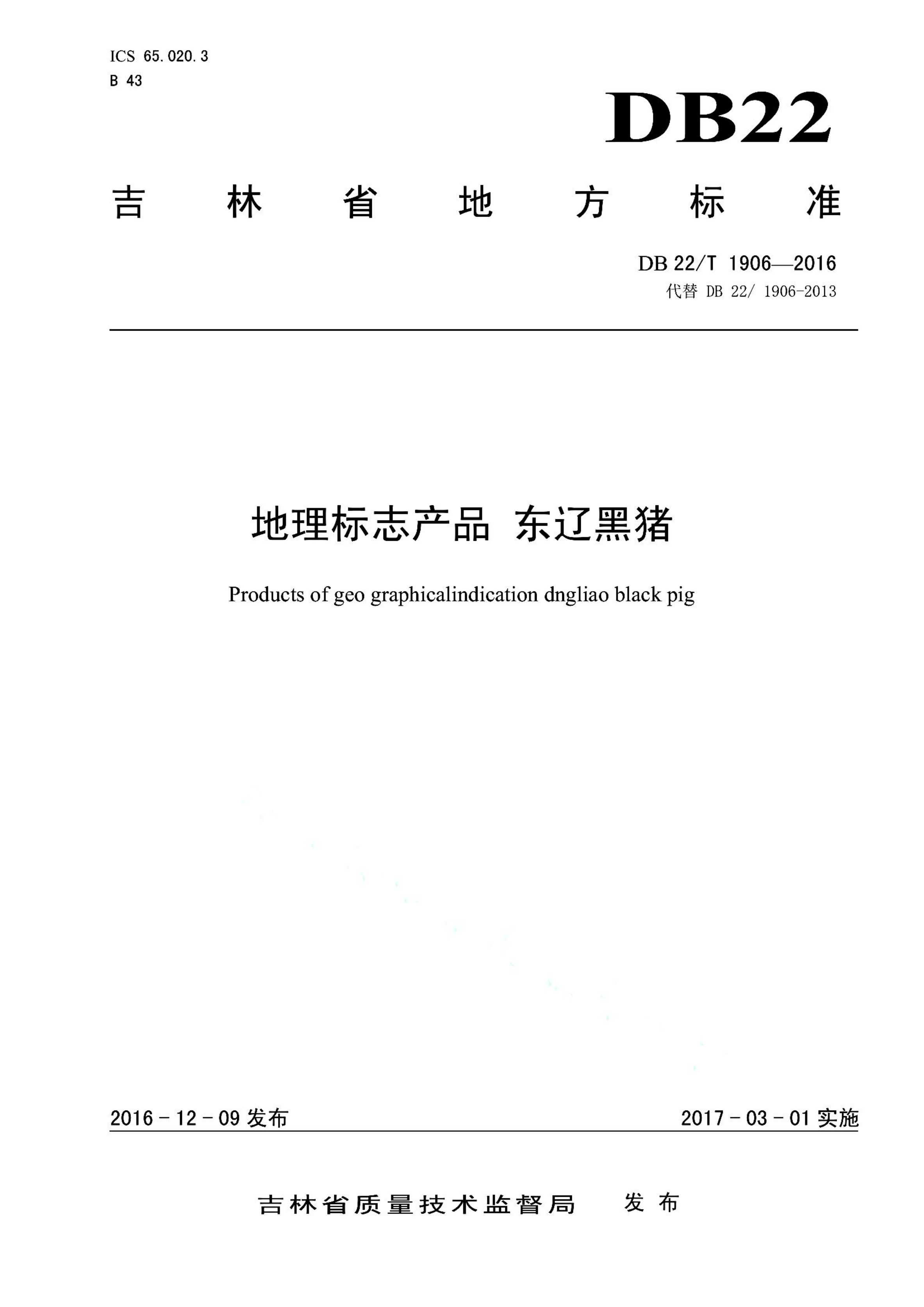 资源详情图